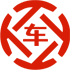 环翠昇腾云汽车抵押贷款公司 
